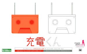 Frame Arms Girl Jyuden-kun Hresvelgr & Clear Color Ver. (Plastic model)