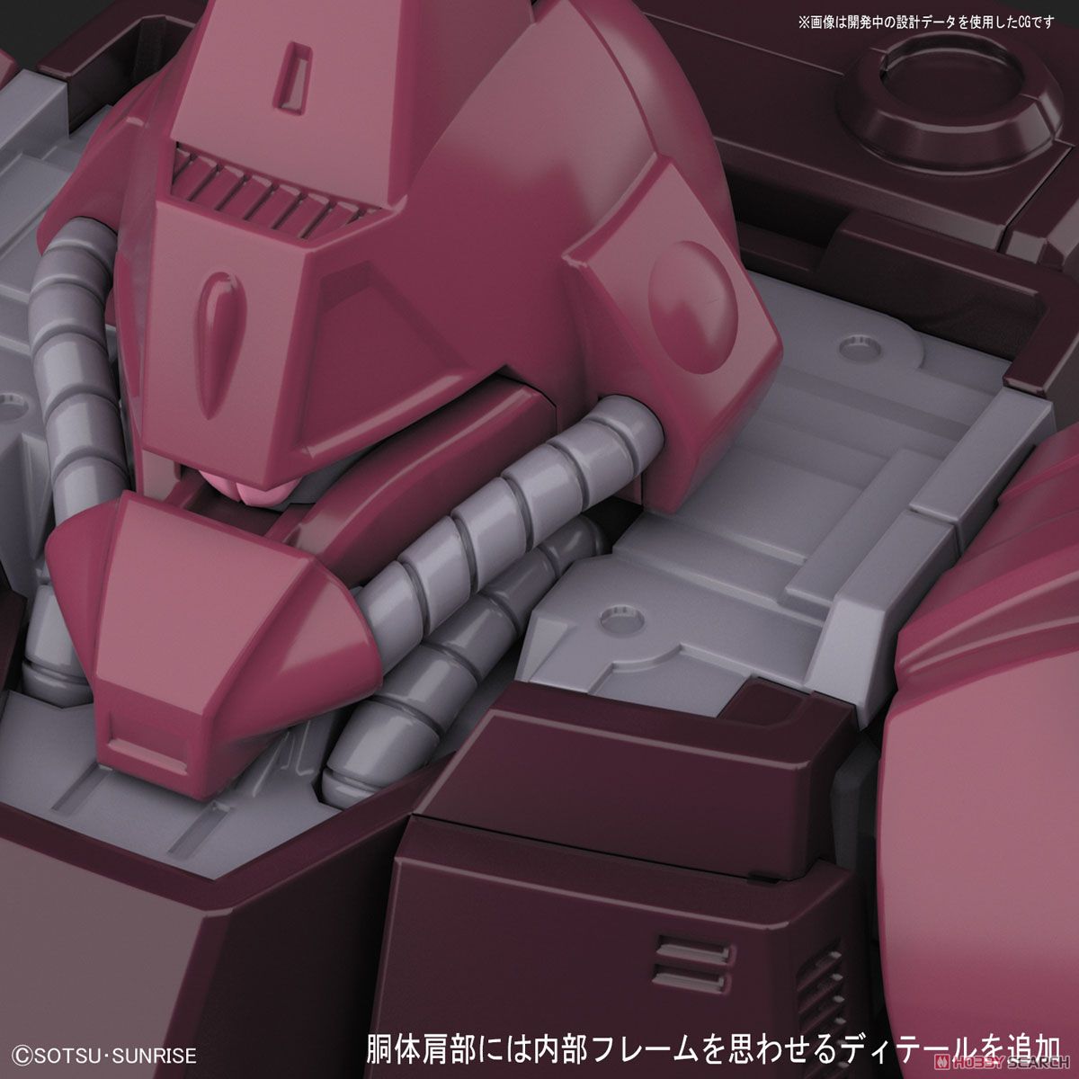 ガルバルディβ (HGUC) (ガンプラ) その他の画像4