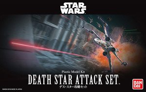 1/144 デス・スター攻略セット (プラモデル)