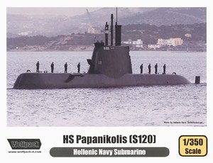 ギリシャ海軍 潜水艦 パパニコルリス (S120) (プラモデル)