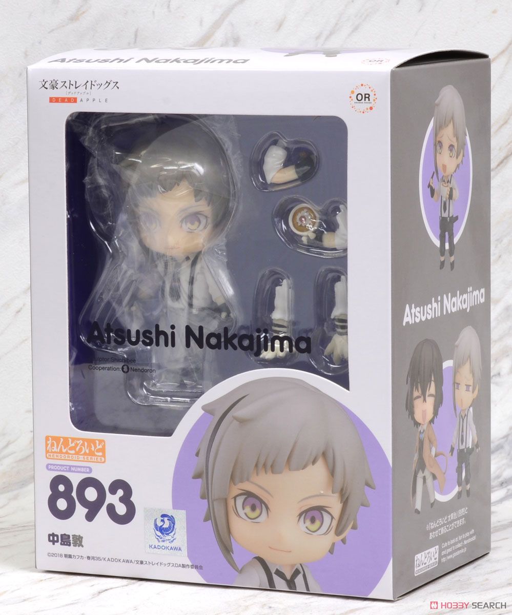 Nendoroid Atsushi Nakajima (PVC Figure) Package1