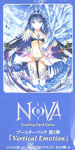 NOVA 第2弾 Vertical Emotion (トレーディングカード)