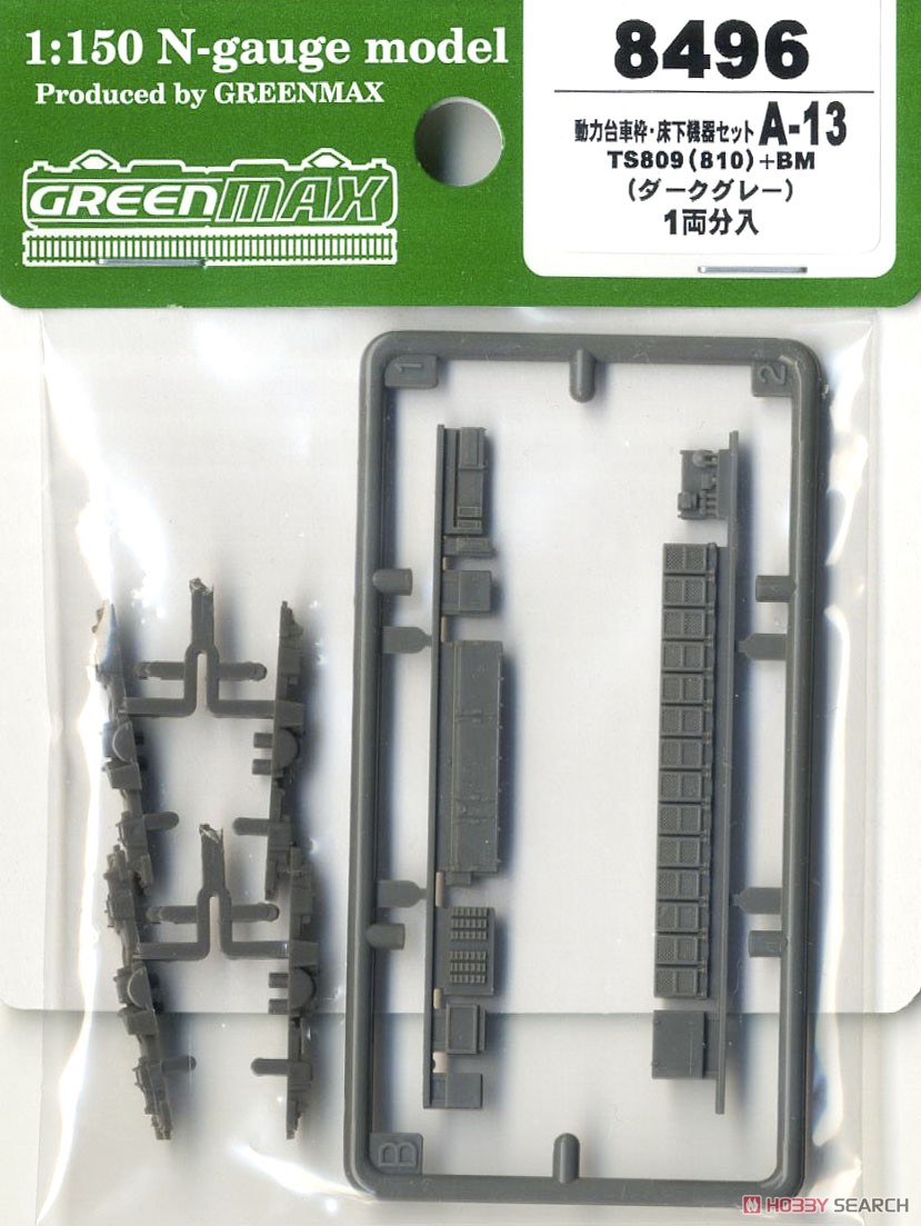 [ 8496 ] Power Bogie Frame & Under Floor Parts Set A-13 (TS809(810) + BM) (for 1-Car) (Model Train) 商品画像1