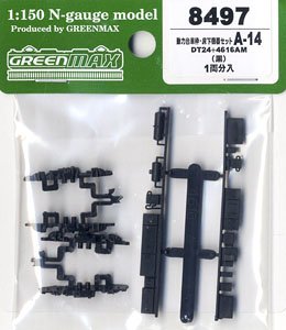 [ 8497 ] Power Bogie Frame & Under Floor Parts Set A-14 (DT24 + 4616AM) (for 1-Car) (Model Train)