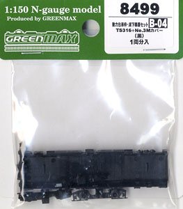 [ 8499 ] Power Bogie Frame & Under Floor Parts Set B-04 (TS316 + 3M Cover) (for 1-Car) (Model Train)