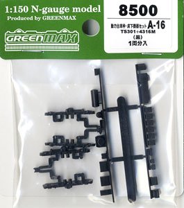 【 8500 】 動力台車枠・床下機器セット A-16 (TS301＋4316M) (1両分入) (鉄道模型)