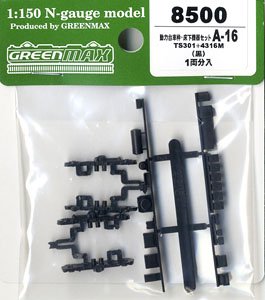 [ 8500 ] Power Bogie Frame & Under Floor Parts Set A-16 (TS301 + 4316M) (for 1-Car) (Model Train)