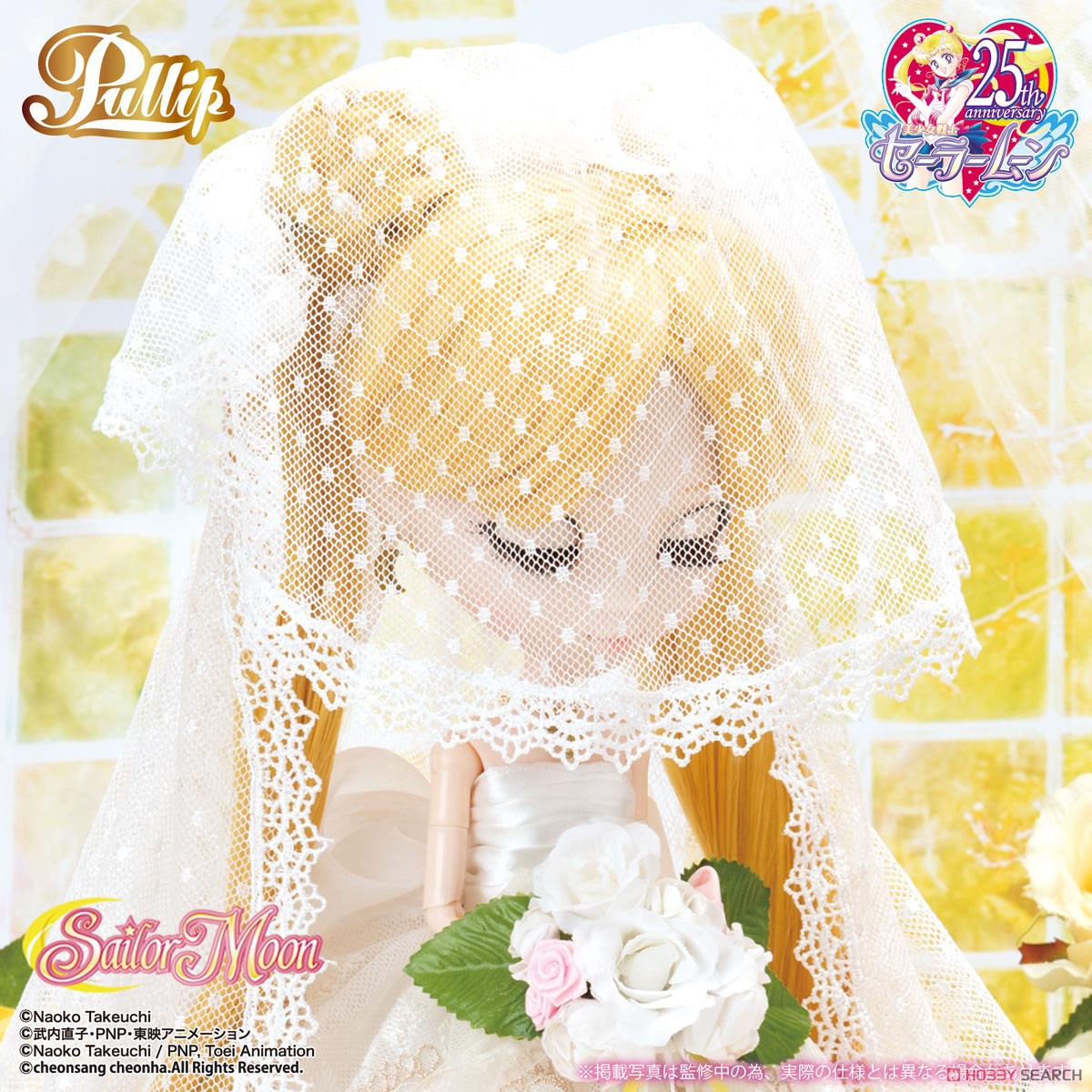 Pullip / Usagi Tsukino Wedding Ver. (Fashion Doll) Item picture5