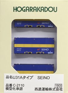 U31Aタイプ SEINO (3個入り) (鉄道模型)