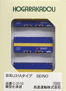U31A Type Seino (3 Pieces) (Model Train)