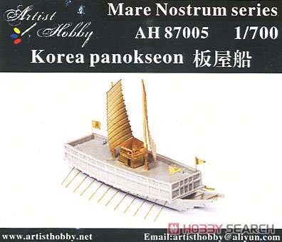 Korean Panokseon (Plastic model) Package1