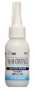 Mr.Hi-Coating II (Clear Coat)