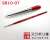 Excellon (Ear Width: 1.0mm/Hair Length: 7.0mm) (1 Piece) (Hobby Tool) Item picture1
