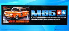 NSU TT イェーガーマイスター (M-05シャーシ) (ラジコン)