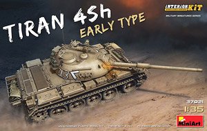 ティラン4Sh 初期型 (内部再現) インテリアキット (プラモデル)