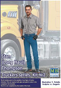 トラックドライバー・スタントンプソン・トラッカーシリーズ (プラモデル)