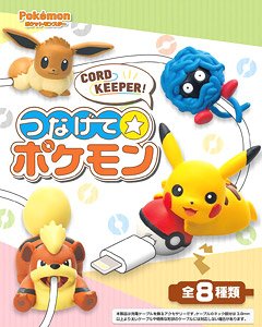 Pokemon Cord Keeper! Tsunagete Pokemon (Set of 8) (Shokugan)