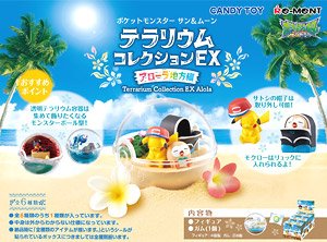 Pokemon Sun & Moon Terrarium Collection EX Alola (Set of 6) (Shokugan)