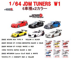 JDM TUNERS ASSORT W1 (ミニカー)