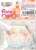 PNS Sugar Dream Osatou Ribbon Frill Skirt (Pastel Pink x Pastel Blue) (Fashion Doll) Package1
