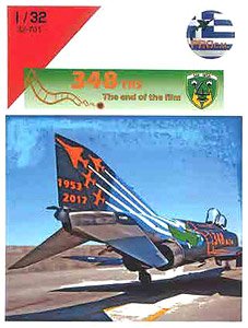 RF-4E Phantom Greek Air Force 348 TRS The End of the Film (Decal)