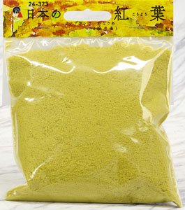[Japanese Autumn Leaves] Nano Yellow Plants, Kanaria (Canary) 353cu cm (353ml) (Model Train)