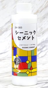 【ジオラマ材料】 S191 シーニックセメント ～ジオラマのコートや下地に～ (226g・236ml) (鉄道模型)