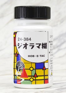 【ジオラマ材料】 S195 ジオラマ糊 (59.1ml) (鉄道模型)
