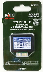 Unitrack Sound Card `Glacier Express (Ge4/4-III)` [for Sound Box] (Model Train)