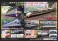 Unitrack Sound Card `Series 485` [for Sound Box] (Model Train) その他の画像1 Thumbnail