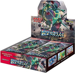 ポケモンカードゲーム サン&ムーン 拡張パック 「裂空のカリスマ」 (トレーディングカード)