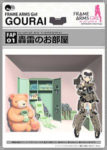 Frame Arms Girl Doll House Collection - Gourai`s Room (Plastic model)