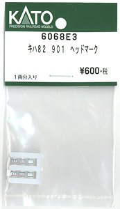 【Assyパーツ】 キハ82-901 ヘッドマーク (1両分) (鉄道模型)