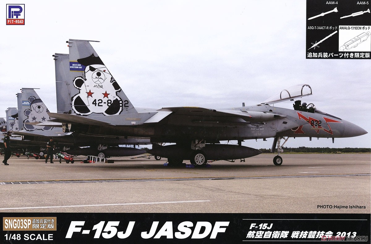 F-15J 航空自衛隊 戦技競技会 2013 追加兵装付き (プラモデル) パッケージ1