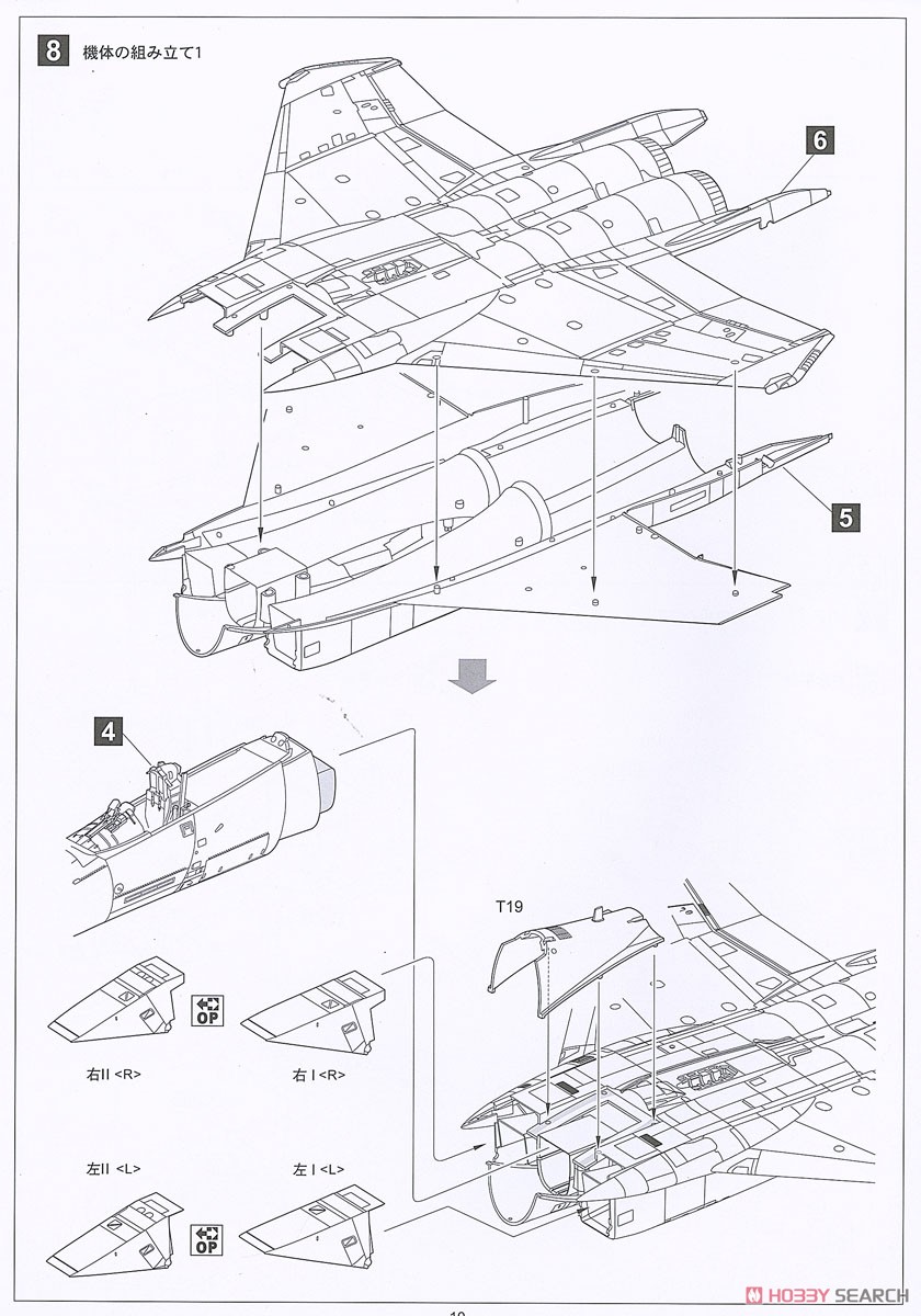 F-15J 航空自衛隊 戦技競技会 2013 追加兵装付き (プラモデル) 設計図6