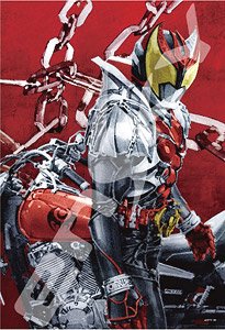 Kamen Rider Series No.300-1335 Yoshihito Sugahara Works Chains of Destiny (Jigsaw Puzzles)