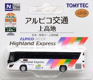 The Bus Collection Let`s Go by Bus Collection 9 Alpico Kotsu Kamikochi Line (Model Train)