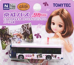 The Bus Collection Keisei Bus Licca`s Favorite City Katsushika Wrapping Bus Purple Ver. (Model Train)