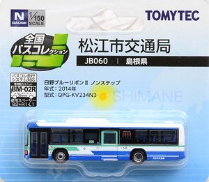 The All Japan Bus Collection [JB060] Matsue City Transportation Bureau (Shimane Area) (Model Train)