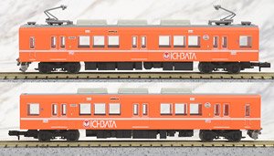 鉄道コレクション 一畑電車1000系 オレンジカラー (2両セット) (鉄道模型)