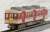 The Railway Collection Kobe Electric RailwayType DE1350 (4-Car Set) (Model Train) Item picture3