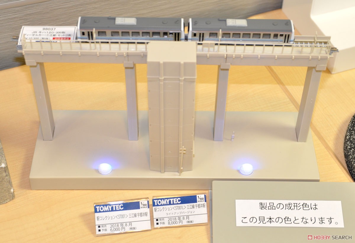 駅コレクション [STA-001L] 三江線 宇都井駅 ライトアップバージョン (鉄道模型) その他の画像9