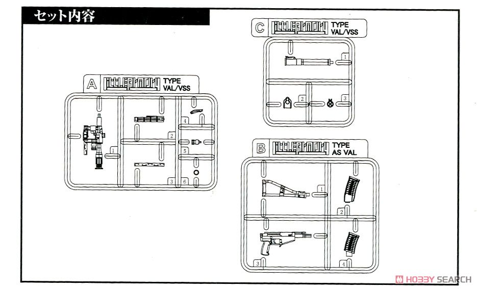 1/12 Little Armory (LA042) AS VAL Type (Plastic model) Assembly guide3