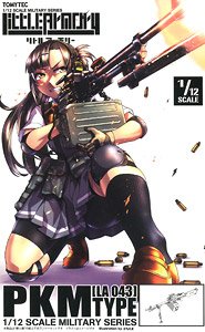1/12 Little Armory (LA043) PKM Type (Plastic model)