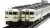 J.R. Series 169 (Matsumoto Rail Yard/Modified Seat Cars) Standard Set (Basic 3-Car Set) (Model Train) Item picture1