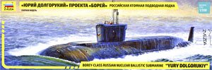 ボレイ型原子力潜水艦 `ユーリイ・ドルゴールキイ`(K-535) (プラモデル)