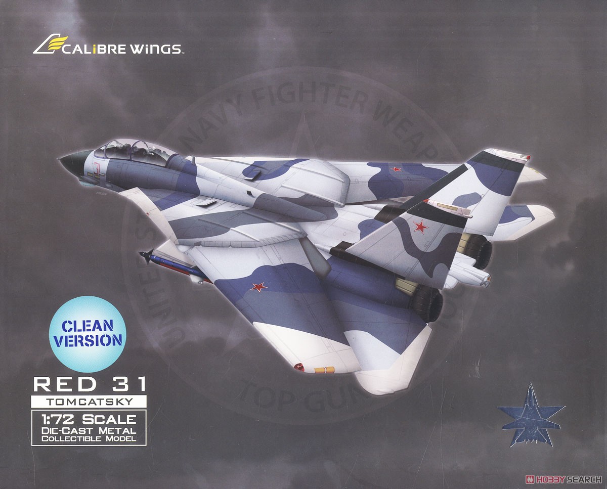 F-14A アメリカ海軍 VF-126 バンディッツ Red 31 #159855 (完成品飛行機) パッケージ2