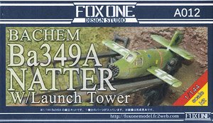Ba349A ナッター 発射台付 (プラモデル)