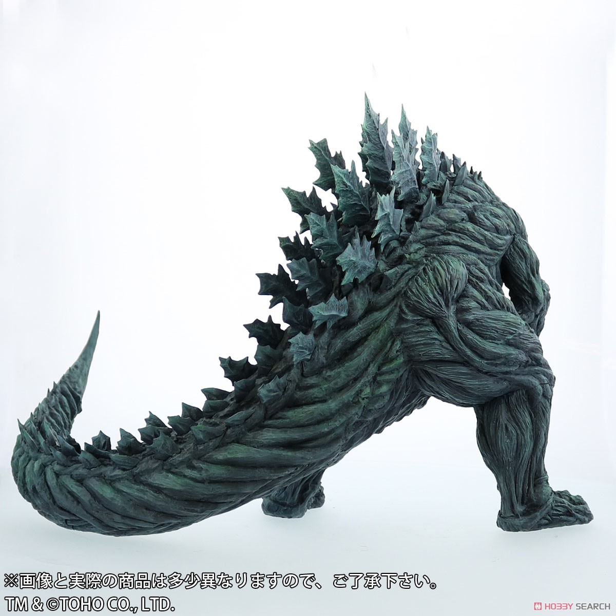 Godzilla Earth (Completed) Item picture4