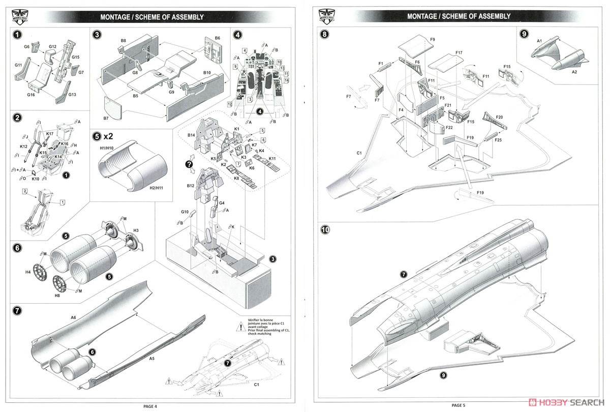 ミラージュ4000 試作戦闘機 (プラモデル) 設計図1